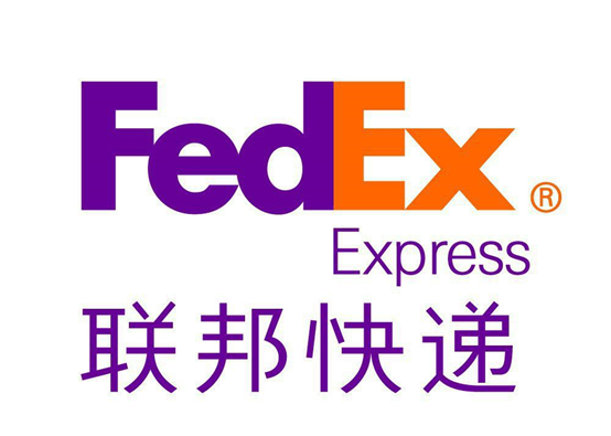 联邦国际快运.png